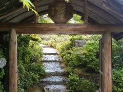 まずは、「大河内山荘」へとやってきました。映画俳優の大河内伝次郎の別邸ですが、非常に庭の手入れが行き届いている庭園です。