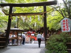 野宮神社