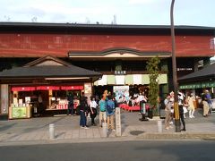 嵐山駅 (京福電気鉄道)