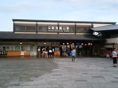 嵐山駅 (阪急)