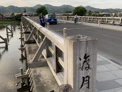 渡月橋