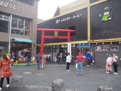 冨士山小御嶽神社