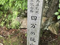 バスで1時間以上ゆられて、四万甌穴へ。
ランチの時は雨でしたが、雨が上がって良い天気に。
観光で晴れてくれて良かった！