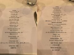 部屋でシャワーを浴びてから、最後の夕食はホテル唯一のレストランHawaii Callsで。
日本語メニューをもらいました。
20:30に入ったのですがオーダーを取りに来てくれるまで20分の謎の待ち時間。