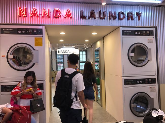 ランドリールーム。