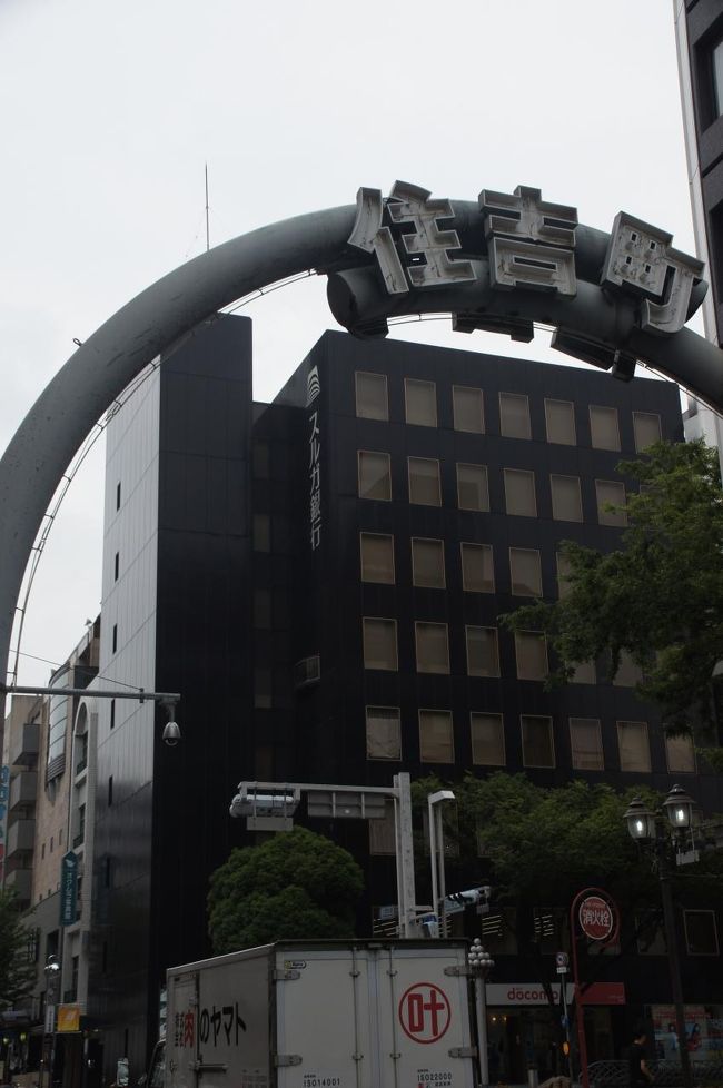 さて、「栄」の駅へ向かいます。
