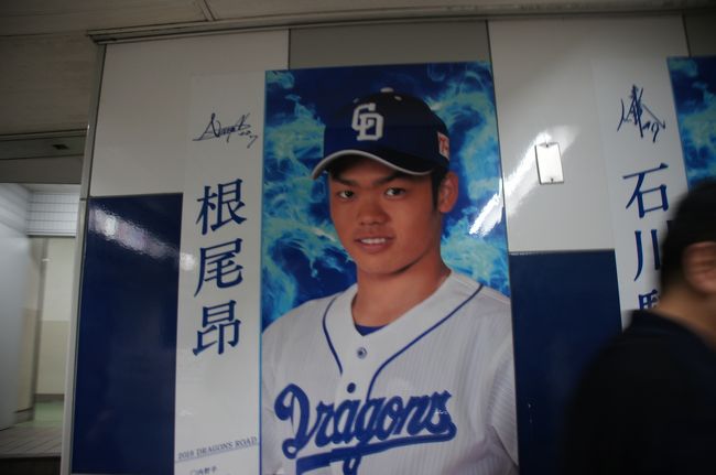 ネオ（Neo）や！