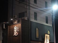 ラーメン大好きkirinですので、〆はやはり和歌山ラーメン。調べると近くに割と評判のよい店があったので行ってみました。