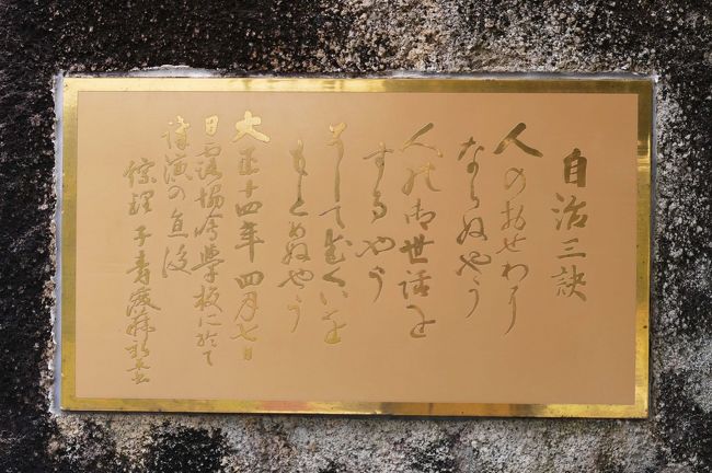 杉原　千畝　記念コイン　アンティーク 杉原 千畝 記念コイン アンティーク - メルカリ