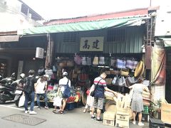 高建桶店