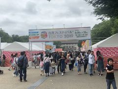 東京観光は個人的テーマは多国籍料理を食す
食の旅をしてきます！

まずはじめに上野公園で催しで台湾フェス2019
たくさんの人で賑わってます