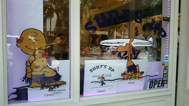 ワイキキ限定、日焼けスヌーピーのお店。<br />全部高いし、可愛いのは売り切ればっかり。
