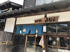 昼食を有名な五平餅のお店でいただくことに。
一年前は朝ドラゆかりのお店ということで、とても長い行列ができていました。
しかしこの日はなぜか？並ぶこともなくすぐに中に入れました。