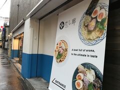 国分町にもありました。