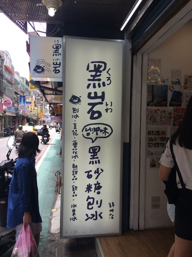 前回来た時には閉まっていたお店をリベンジ