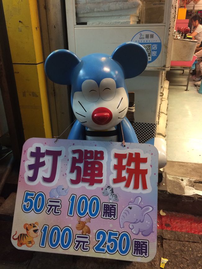 ミッキーかドラえもんかどっちなんだい