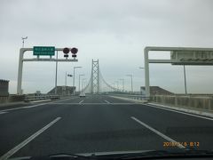 AM8：12
「明石海峡大橋」
