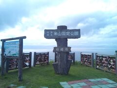 サバサンド食べた道の駅っぽい所からすぐの恋人岬とやらへ＾＾

ここも行きたかった所＾＾一人でも・・・

なんか、グアムにもこんなんあったなぁ＾＾；