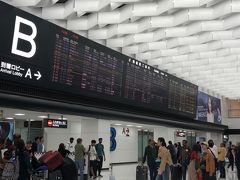 成田空港に無事到着。

お疲れ様でした！