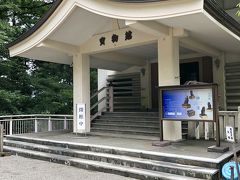 白山比咩神社宝物館