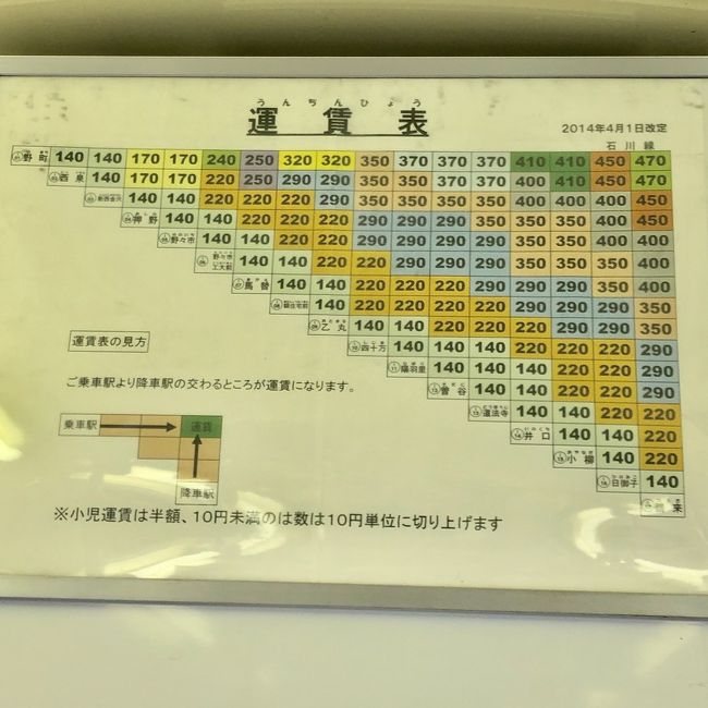 北陸本線小松から松任で予定変更して途中下車その後 石川線で鶴来の白山比咩神社へ 19年6月 石川県の旅行記 ブログ By Norio2boさん フォートラベル 北陸本線小松から松任で予定変更して途中下車その後 石川線で鶴来の白山比咩神社へ 19年6月 石川県の旅行記 ブログ By Norio2boさん フォートラベル