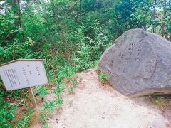 文学のこみちを通って千光寺公園へ向かいます。