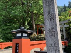 有子山稲荷神社