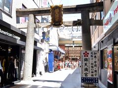 美術館の前から タクシーに乗り 錦市場へ
 タクシー代金 860円也 ちなみに歩くと40分ほどかかります
  ここ(ナビタイム)?から タクシー代を調べられますよ
   https://www.navitime.co.jp/taxi/area/26/

錦市場へ入る前に 錦天満宮へ
 この鳥居先っぽ 壁にめり込んでます
 はい もちろん その先は お店の中に ちゃんとありますです