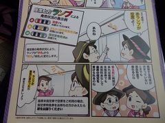 「山梨で結婚式をあげるから」と姪っこちゃんから招待いただき、中央線特急あずさに乗車。
あずさって座席の上のランプで空席確認できるんだ～。
わかりやすい。