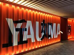 東京・丸の内 日比谷『二重橋スクエア』2F【YAUMAY】

2018年11月8日にオープンした点心専門店【ヤウメイ】のエントランス
の写真。

芸術的というか、インパクトが強いです（驚）
ミシュラン1つ星の【唐茶苑/Yauatcha（ヤウアチャ）】がハワイの
インタマに2017年にオープンした際に載せましたが、その系列店です。

ALAN YAU氏による最先端を体感する独創的点心レストラン。
世界中の都市でスマッシュヒットを仕掛ける彼が日本へ出店。

ロンドンでセレブリティが挙って集まり話題を攫ったレストラン
「HAKKASAN」や世界展開の「Yauatcha」を立ち上げたチームが
東京・丸の内に集結。

Chef スーン氏（Wah Cheong Soon）を人気にしたと言っても
過言ではない“ヴェニソンパフ（Venison puff）”も当店のおすすめの
一品。 

https://yaumay.squarespace.com/

https://r.gnavi.co.jp/5rhjxh730000/