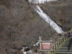 オシンコシンの滝