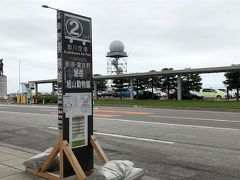 旭川空港に到着。旭岳行きの直行バスで。