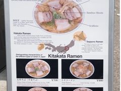 最近は外国人観光客にも知られるようになっているらしく、看板のメニューは、英語で書かれている。
メニューはラーメン、ネギラーメン、チャーシューラーメン、ネギチャーシューラーメン、それぞれの普通盛りと大盛りと、いたってシンプルである。