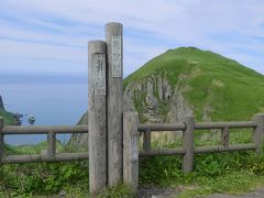 来たぁ～！！＼(^O^)／
「桃岩展望台」や～～！！＼(^O^)／＼(^O^)／
桃岩がはっきりくっきり見える～！！(≧▽≦)(≧▽≦)
（４年前は霧の中ぼんやりと…（笑））
