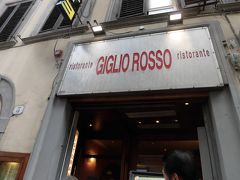 「GIGLIO　ROSSO」で夕食