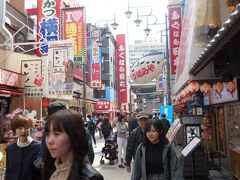 　前編では道具屋筋～今宮戎神社～新世界～ジャンジャン横丁と歩きました。
　前編はここ→　https://4travel.jp/travelogue/11508509

　ここで一旦新世界に帰り昼食です。