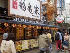 　この店で串カツを食べます。店内が広くツアーグループも利用しています。