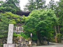 突き当たりまで来ると

どっひゃー !!

永平寺の立派な石柱がありました

流石に大本山だけの巨大さ

右下の人と比べるとよくわかります