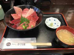 数量限定のマグロ尽くし丼です。
こんなに美味しい中とろを食べたのは初めてで、多くの海沿いのお店に行きましたが、
私の中で今にところ1番美味しかったと言える、マグロ丼です。