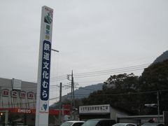 横川駅から徒歩数分の場所にある、「鉄道文化むら」☆
この日は群馬県民の日のようで、入場料が無料でした。