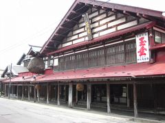 また向かい側に建つ威風堂々とした店は「中村亀吉酒造」、

酒名を「玉垂」と言い、大正２年創業の津軽杜氏によって受け継がれてきた
醸造所は、鳴海酒造と並んで黒石を代表する酒造メーカなんですね。
大河ドラマ「いのち」の舞台にも成ったそうです？。