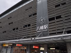 　鹿児島本線八幡駅です。　