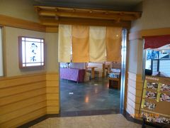 お腹が空きました！

そろそろお昼です。

近くのホテルの食堂に入ります。

「鯛丸」

参照　公式HP
https://taimaru-kaigetsu.com/