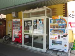 街角に溶け込むような黄色い店が目印の「くどうラーメン」、噂には聞いてました～、
戦後間もない頃から営業しているの老舗ラーメン店で、朝ラーメンが一般的な青森では焼き干しと昆布の魚介スープの醤油系と聞いてます、小腹が空いたので、食べて行きます。

＊詳細はクチコミでお願いします