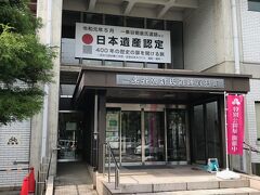 最初に降りた復原町並のバス停から乗ろうと思ったら

時刻表を見間違えていて土日しかない時間でした

あと少し早ければ市営バスに乗れましたが

こうなったら歩くしかありませんので

雨の中 30分ちょい歩いて一乗谷朝倉氏遺跡資料館へ

復原町並だけは210円、資料館だけだと100円、共通券だと230円

当然、最初に町並で共通券を買いました

京都とかの拝観料は何なんだ !! というくらい安いなぁ