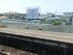 彼杵駅。
駅名は「彼杵駅」ですが、所在する市町村は「東彼杵町」となります。