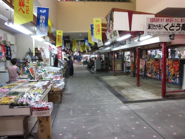 海峡の街 青森 市民の市場 古川界隈と街てくぶらぶら歩き旅ー８ 青森市内 青森県 の旅行記 ブログ By 機乗の空論さん フォートラベル