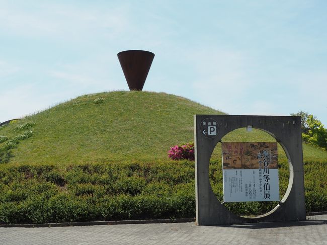 19風薫る5月の金沢 七尾 日帰り和倉温泉 温泉とアート満喫の旅 その２ 日帰りで和倉温泉 長谷川等伯展へ 和倉温泉 石川県 の旅行記 ブログ By Chibi Monさん フォートラベル