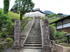 光徳寺