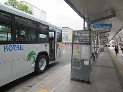 鹿児島中央駅前には１０分ほど遅れて午後４時４０分頃の到着でした。

（つづく）